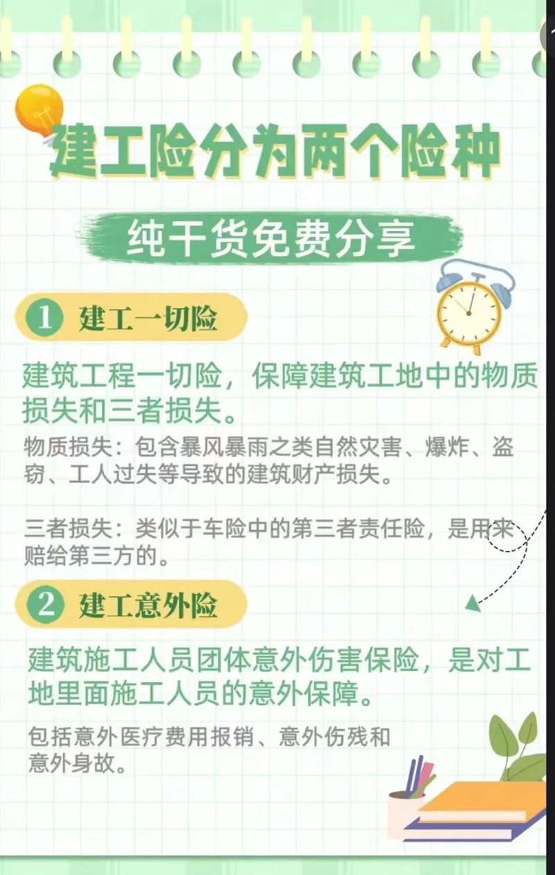 探索阿拉善盟：安全与保障同行的境外旅游保险